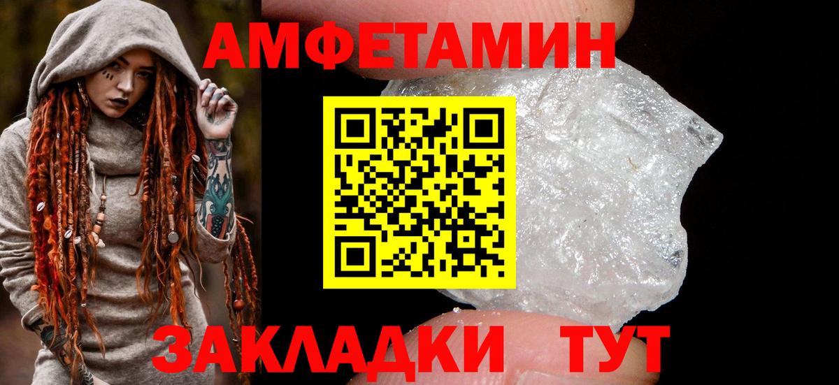 Amphetamine Premium Зеленодольск
