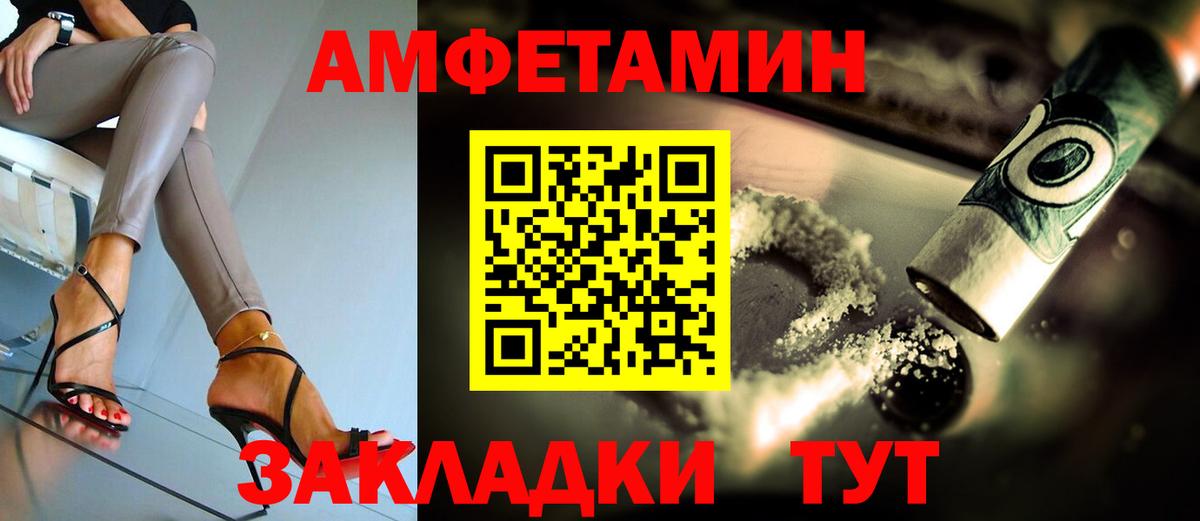 omg как зайти  Амфетамин  Вход с VPN  АМФЕТАМИН  Амфетамин Розовый  Зеленодольск 