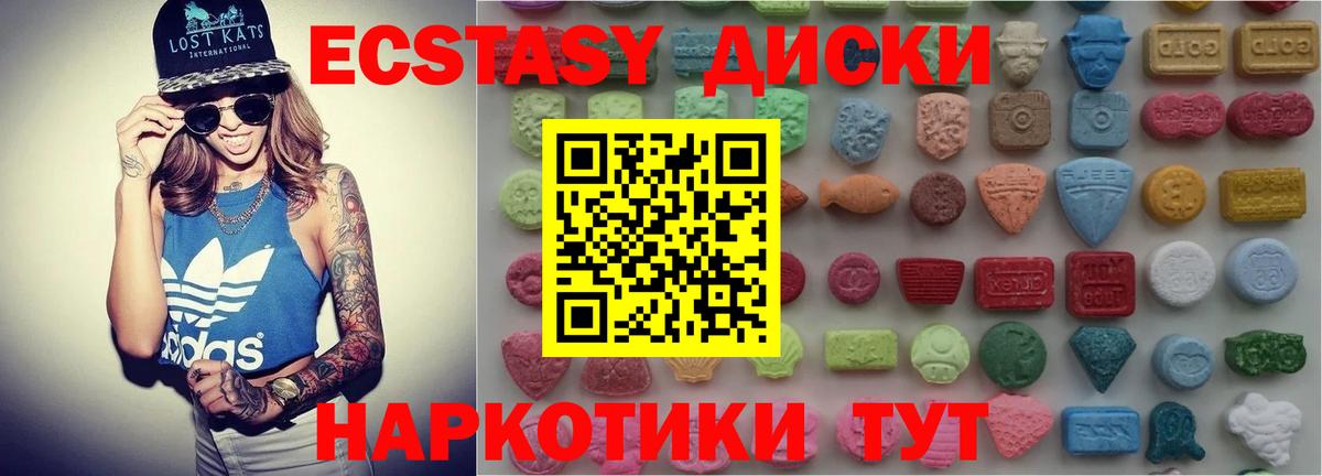 Зеленодольск  ЭКСТАЗИ TESLA  Ecstasy louis Vuitton  Вход с VPN 