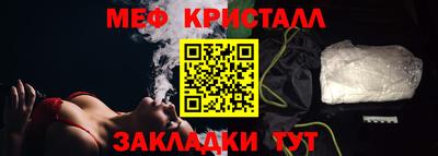 кристаллы Кулебаки