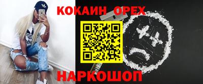 экстази Кумертау