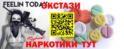 кристаллы Кулебаки