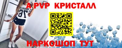 кристаллы Кулебаки