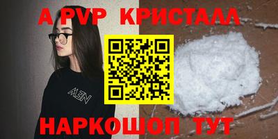 кристаллы Кулебаки