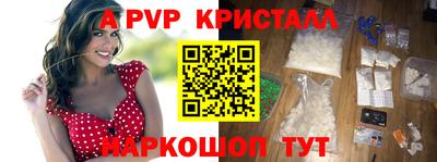 мескалин Кузнецк
