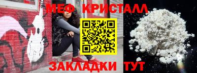 кристаллы Кулебаки