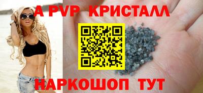 кристаллы Кулебаки