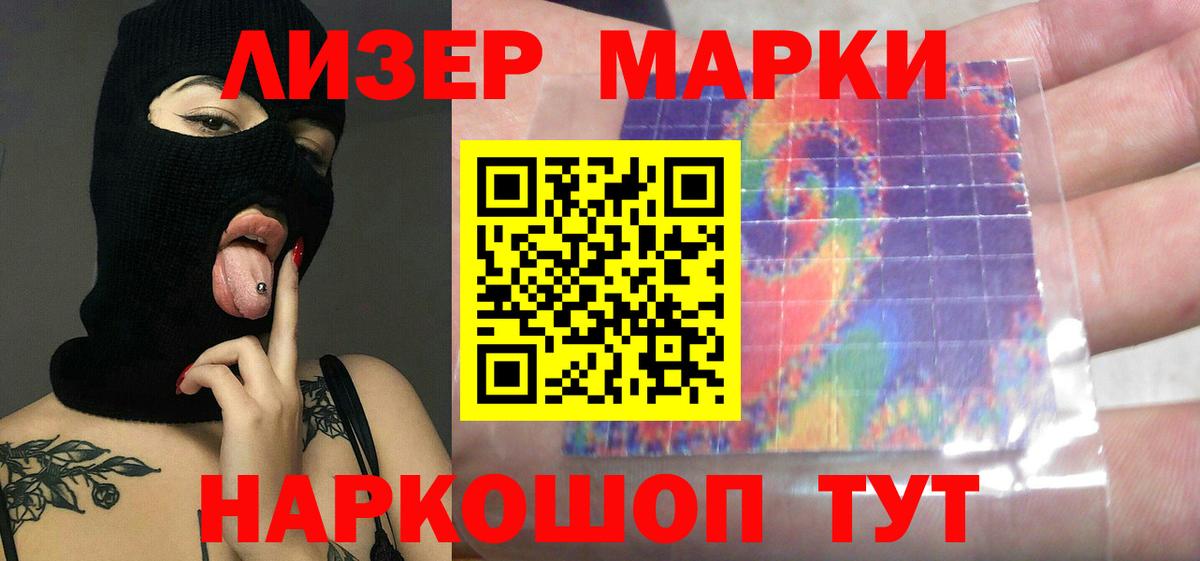 LSD-25 экстази кислота  Лсд 25 экстази кислота  Зеленодольск  Вход с VPN 