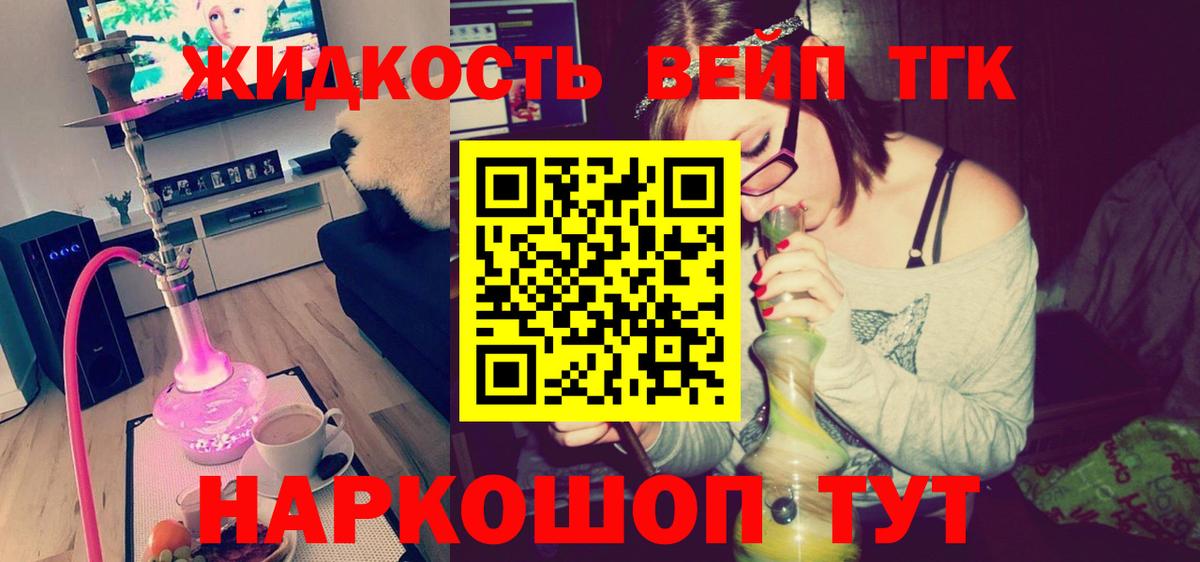 Зеленодольск  Дистиллят ТГК гашишное масло  Вход с VPN 