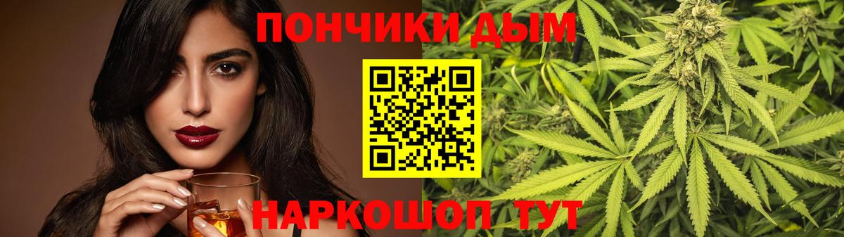 Конопля White Widow  Вход с VPN  Зеленодольск  Бошки марихуана тримм  Каннабис марихуана 