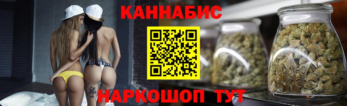 Шишки марихуана OG Kush Зеленодольск
